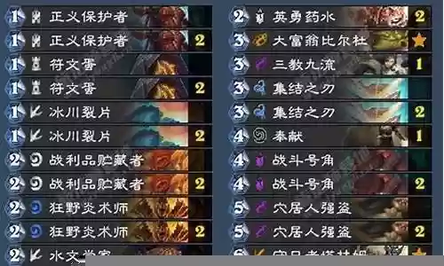 囚徒搭配什么阵容好