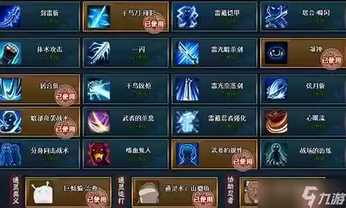 雷主搭配终极阵容搭配