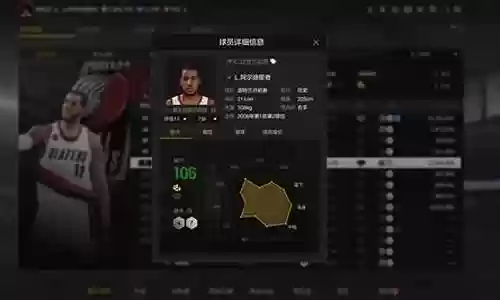 王朝利拉德阵容搭配