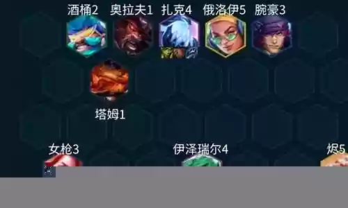 格斗阵容怎么搭配