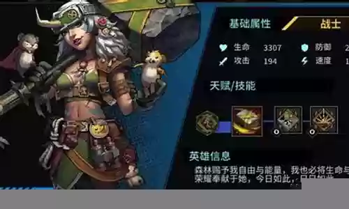 明日之子阵容搭配推荐插图