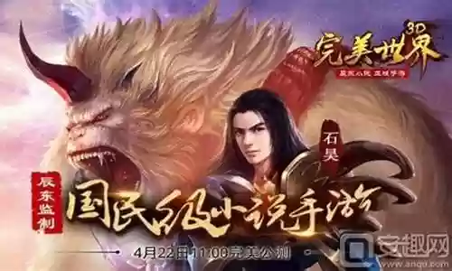 完美世界大战阵容搭配攻略