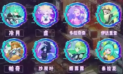 最佳学者阵容搭配