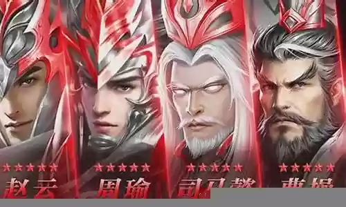 铁杆魏国阵容怎么搭配