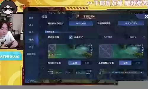 王者炸鱼阵容搭配