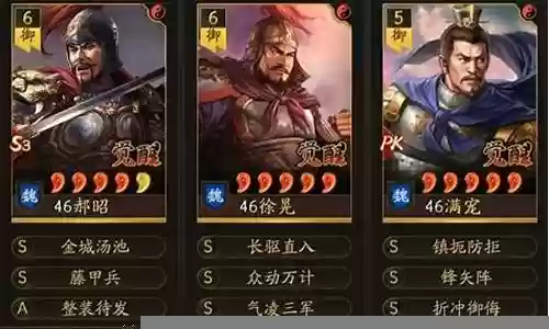 黄忠 徐晃阵容搭配