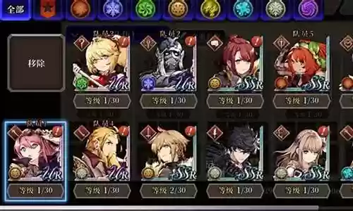 ffbe阵容怎么搭配