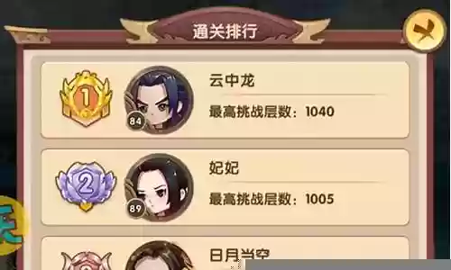 全名武馆阵容搭配