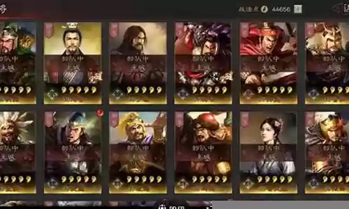 三国志张宝搭配阵容