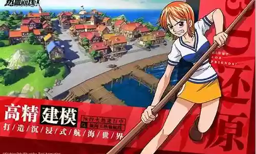 海贼王手游忍者搭配阵容