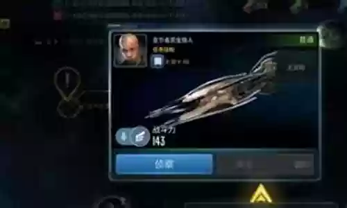 迷航机芯阵容搭配