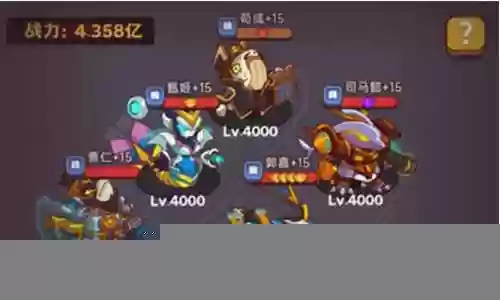 魏王怎么搭配阵容