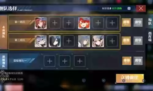 碧蓝航线三周年阵容搭配