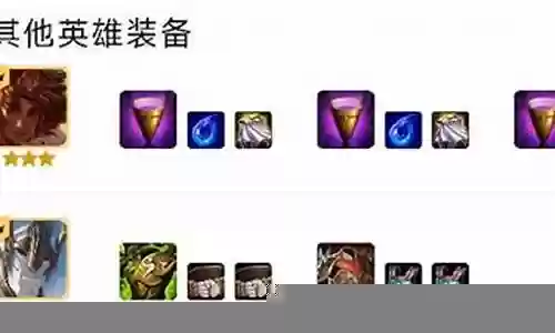 术士大妈阵容搭配