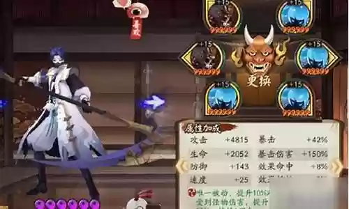 鬼吞加鬼使黑搭配阵容