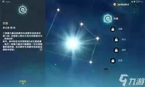 新融甘阵容搭配