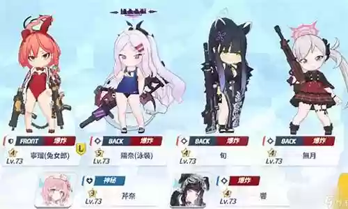 新手磷光阵容搭配图片