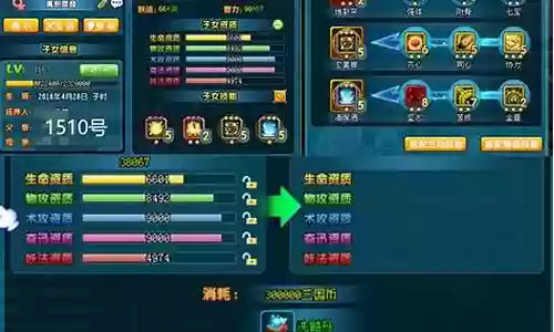 qq梦之队阵容搭配