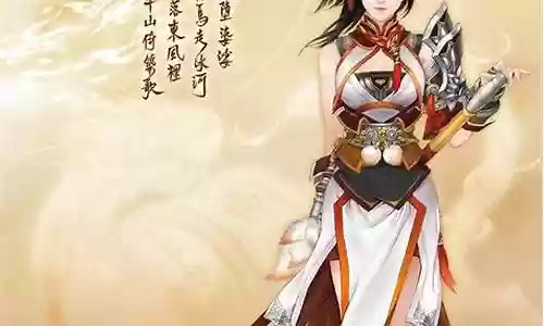 古剑奇谭二全职业阵容搭配