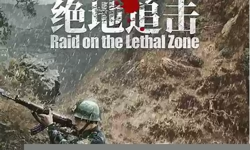 绝地追击阵容搭配