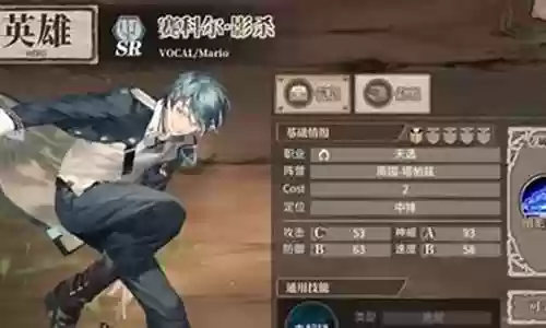 时之歌阵容技能搭配插图
