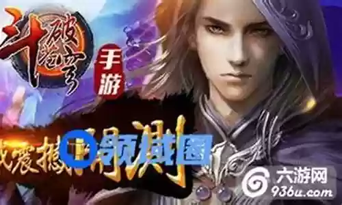 斗破苍穹手游的阵容搭配