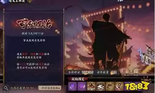 茶几阵容搭配超鬼王插图