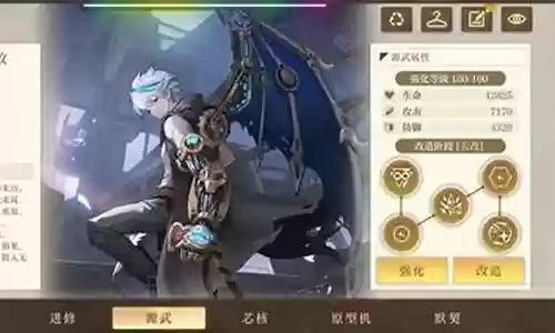 启航前期阵容搭配