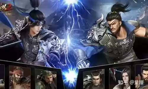 极无双2 阵容搭配