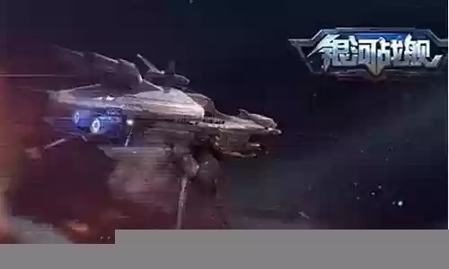 战舰组合阵容搭配