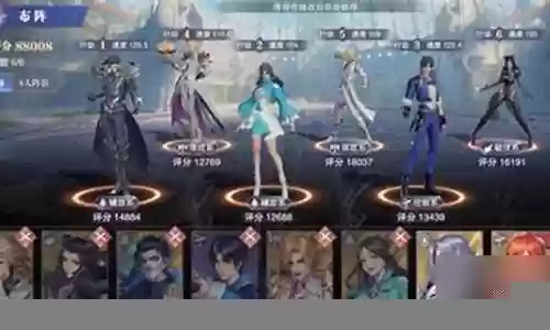 斗罗献祭流阵容搭配最新