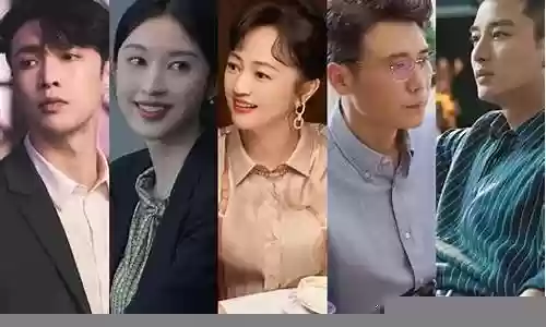 相逢时节的演员阵容搭配