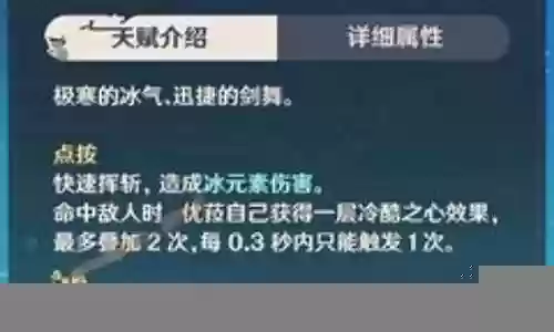 元神0命尤拉阵容搭配