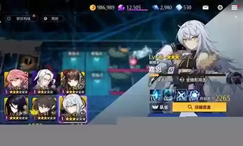 异界事务所3阵容搭配