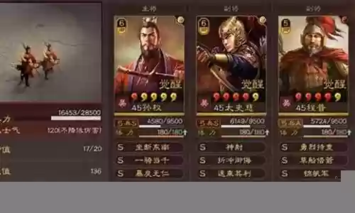 平民孙权阵容搭配