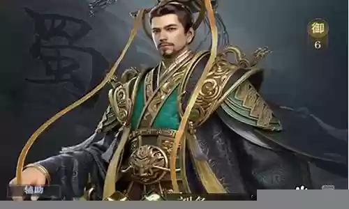 刘备马超阵容怎么搭配