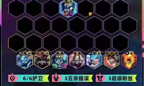 英雄联盟手游木木阵容搭配