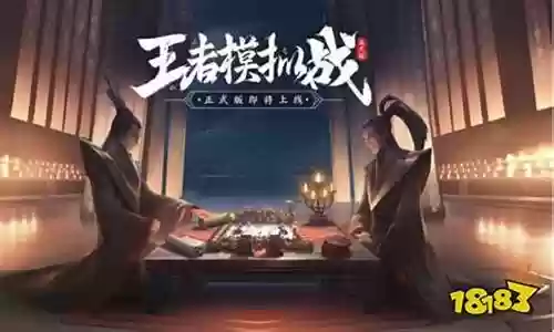 阵容搭配教学在哪