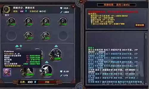通灵随从阵容搭配攻略最新插图
