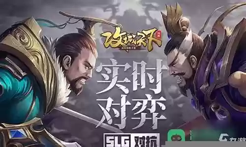 攻城天下魏国阵容搭配推荐