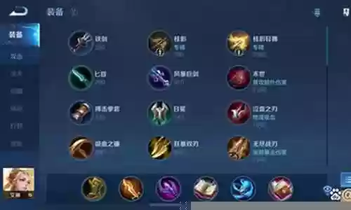 王者荣耀赛季最佳搭配阵容插图