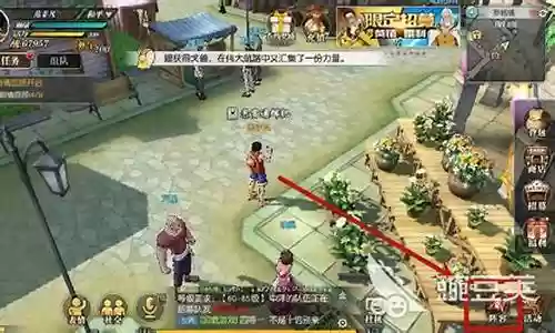 燃烧意志白马佩佩阵容搭配