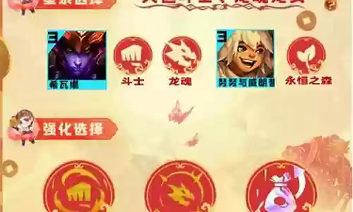 龙女奶妈阵容搭配攻略图插图