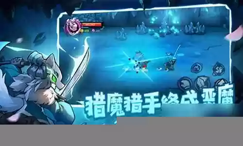 失落城堡强力搭配推荐阵容插图