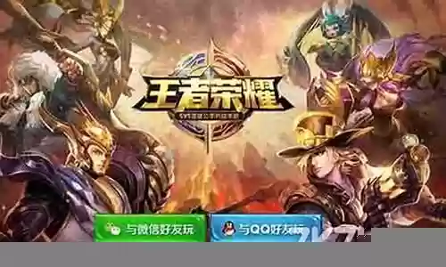 王者钻石排位阵容搭配最新