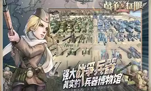 战争与征服舞狮阵容搭配插图