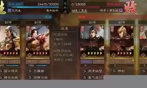 临锋绝敌阵容搭配插图