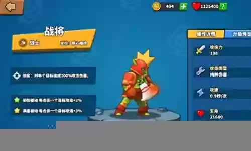 女王战将搭配什么阵容最强