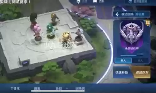 王者重生娃娃推荐阵容搭配