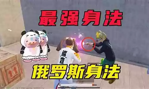 最强身法玩家搭配阵容插图